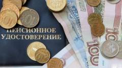 пенсія рф
