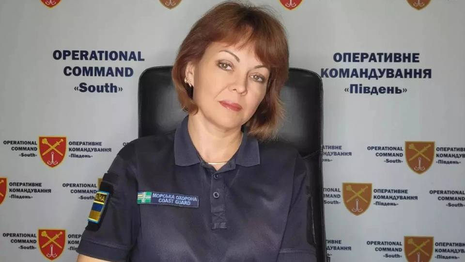 Гуменюк