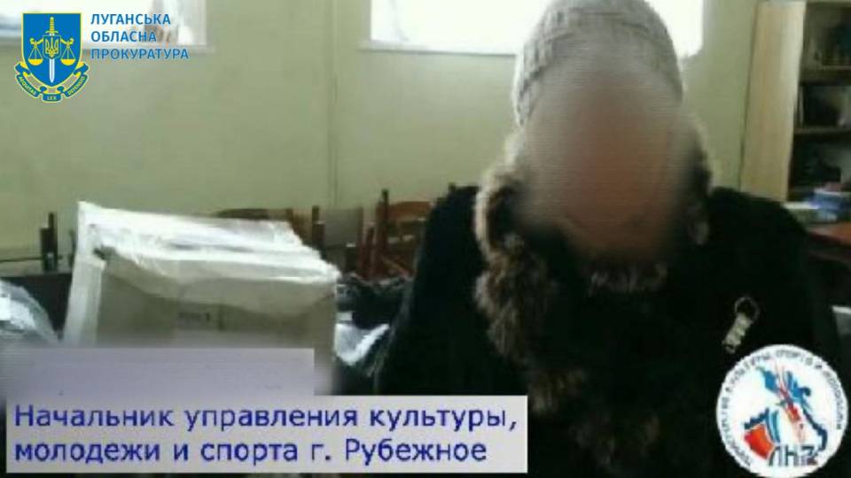 колишня директорка міської комунальної установи «Палац культури» Рубіжанської міської ради