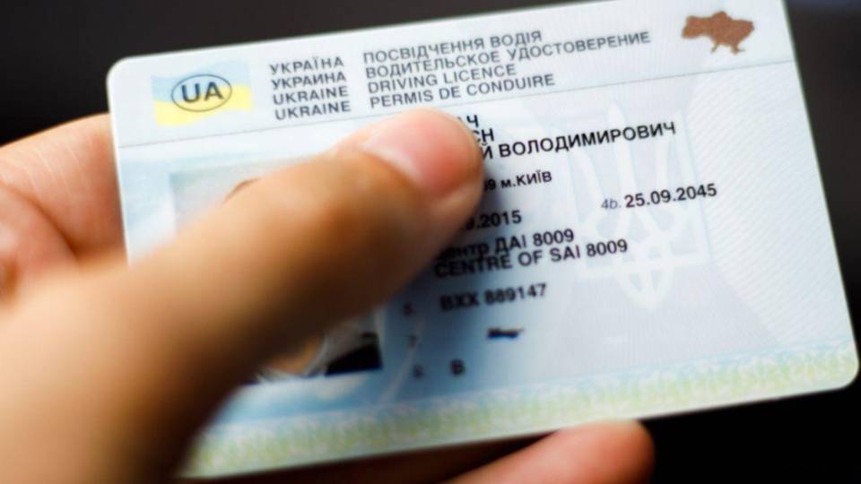 Права