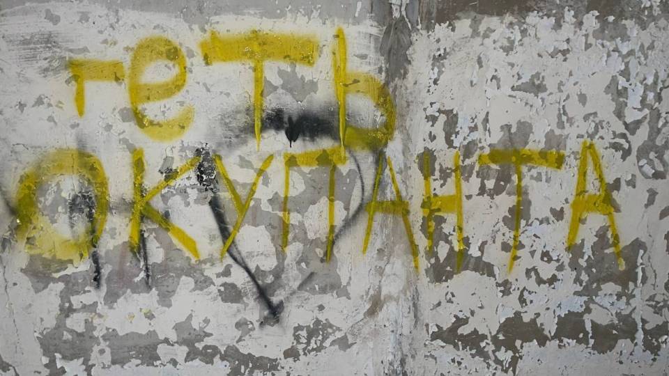 Активісти громадського руху спротиву окупації “Жовта стрічки” провели патріотичну акцію в тимчасово окупованому Луганську.