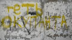 Активісти громадського руху спротиву окупації “Жовта стрічки” провели патріотичну акцію в тимчасово окупованому Луганську.