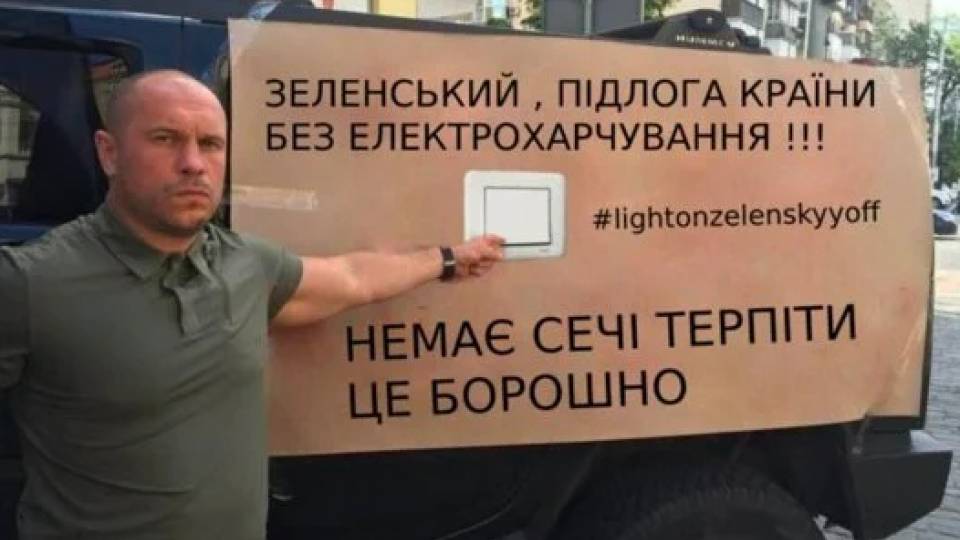 Пекельні борошна 