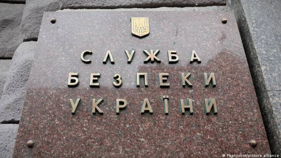 СБУ