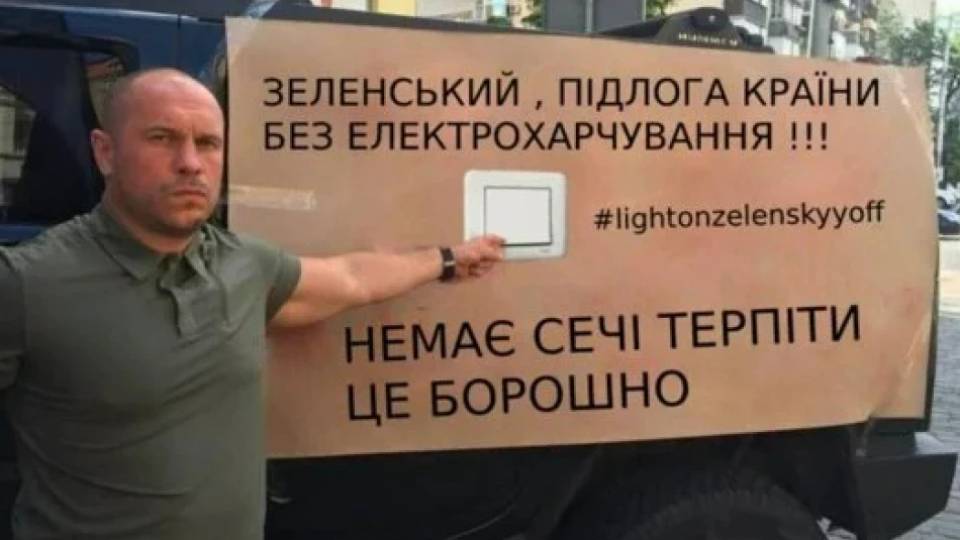 Антифейк 