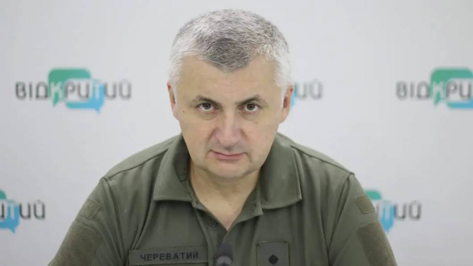 Череватий