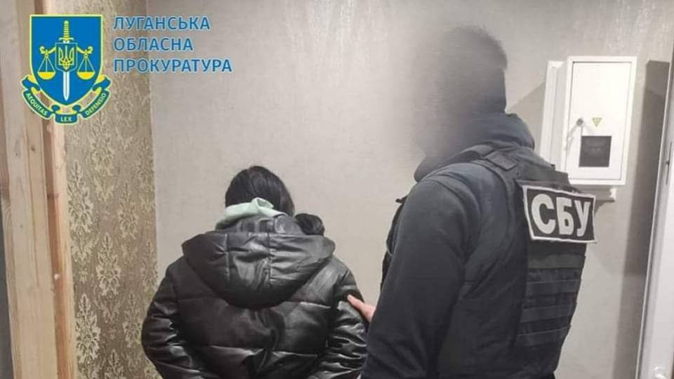 сбу