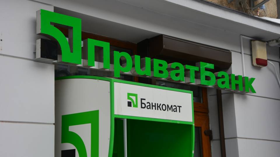 приватбанк