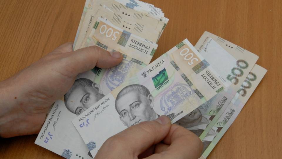 Деньги