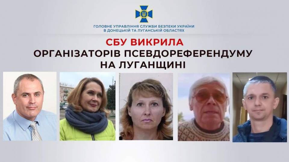 Коллаборанты