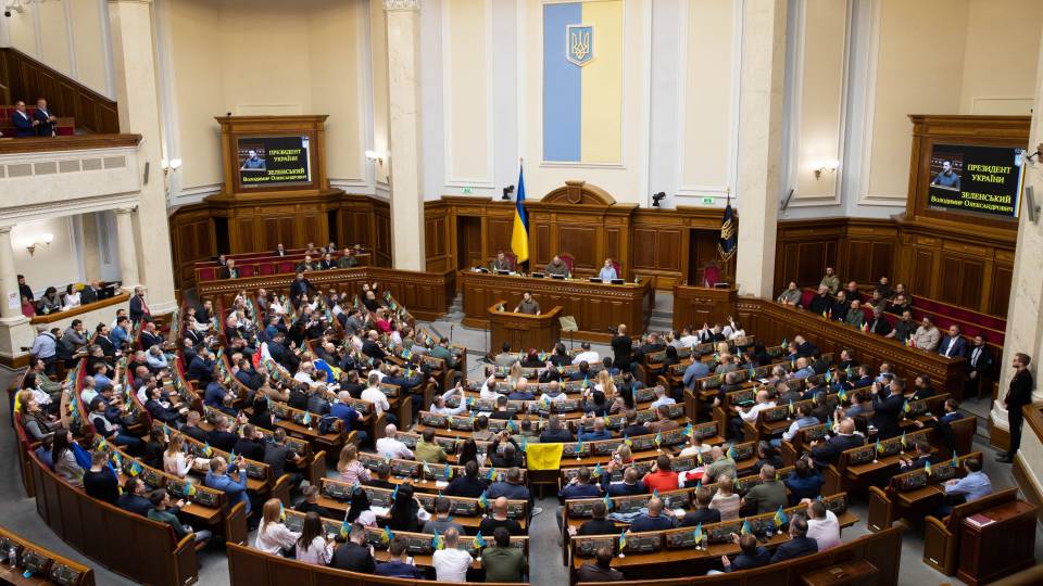 Верховна Рада