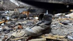 зниклий безвісти