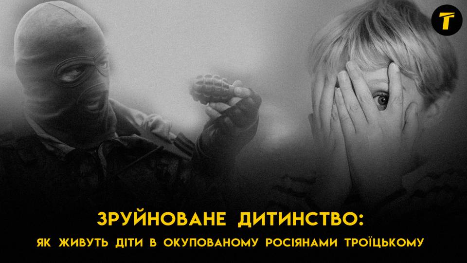 дитинство