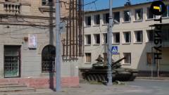 Лисичанськ