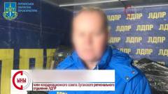 Повідомлено про підозру члену регіонального відділення партії «ЛДПР», який передав гумвантаж для військ рф.