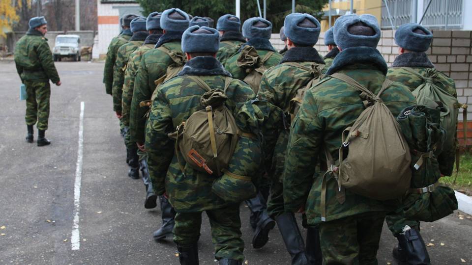 Мобилизация