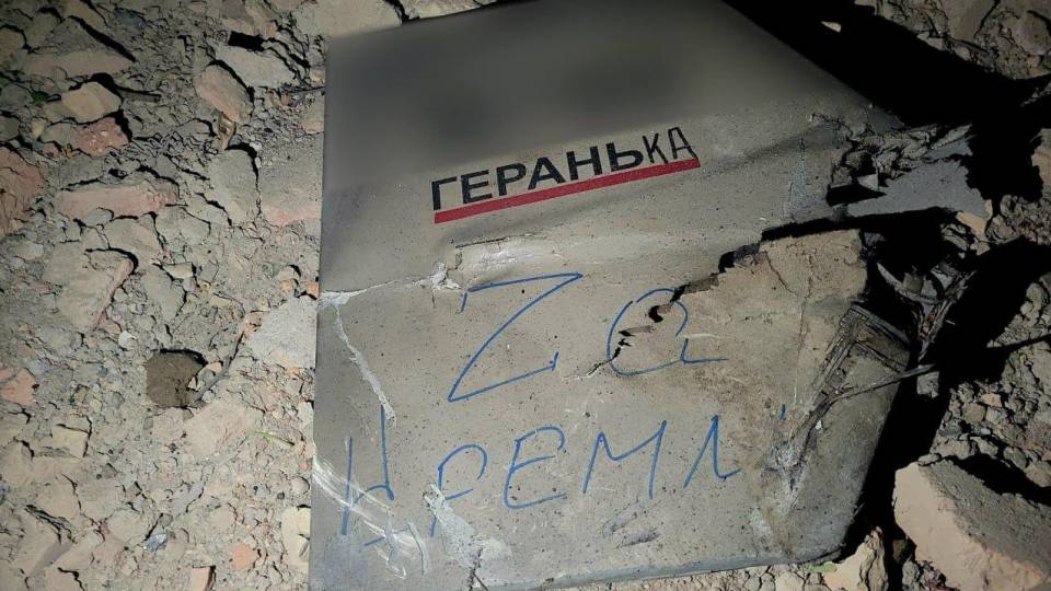 обстріл