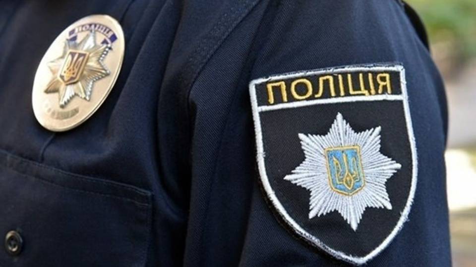 поліція