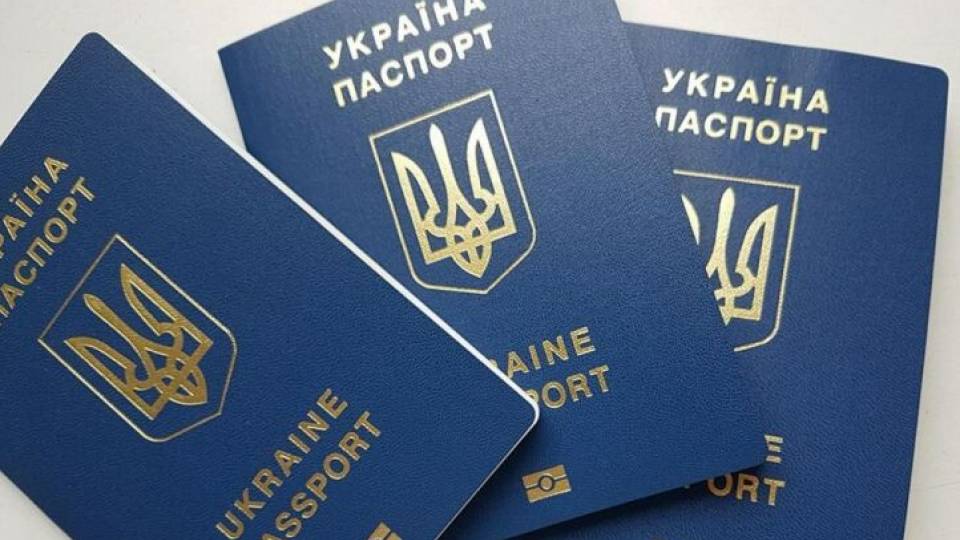 паспорт