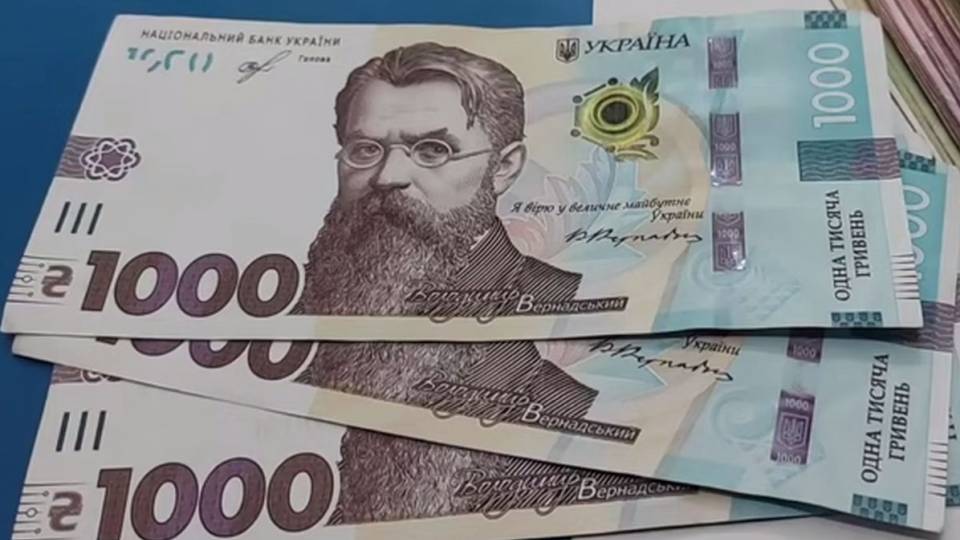 Деньги