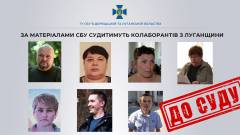 Коллаборанты