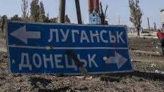 луганська область донецька область