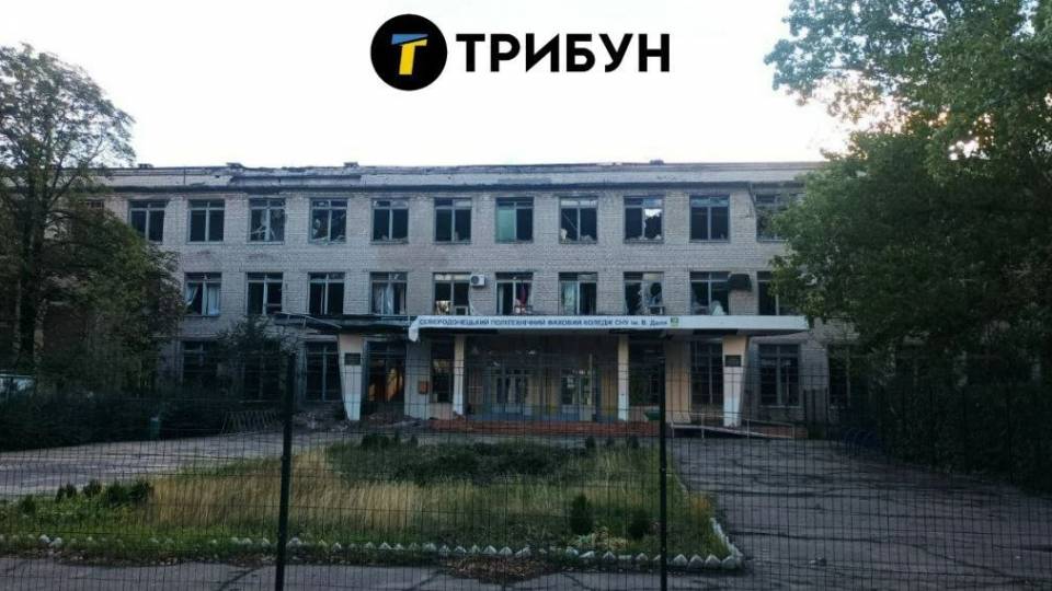 сєвєродонецьк коледж