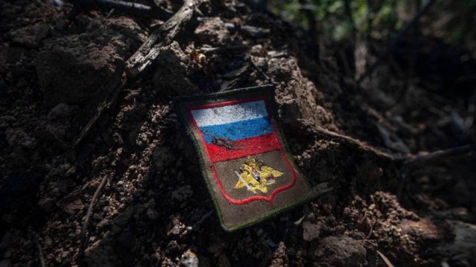 Россияне