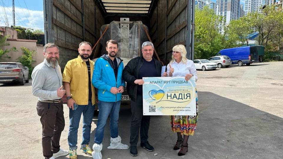 На Донеччину доставили апарат МРТ