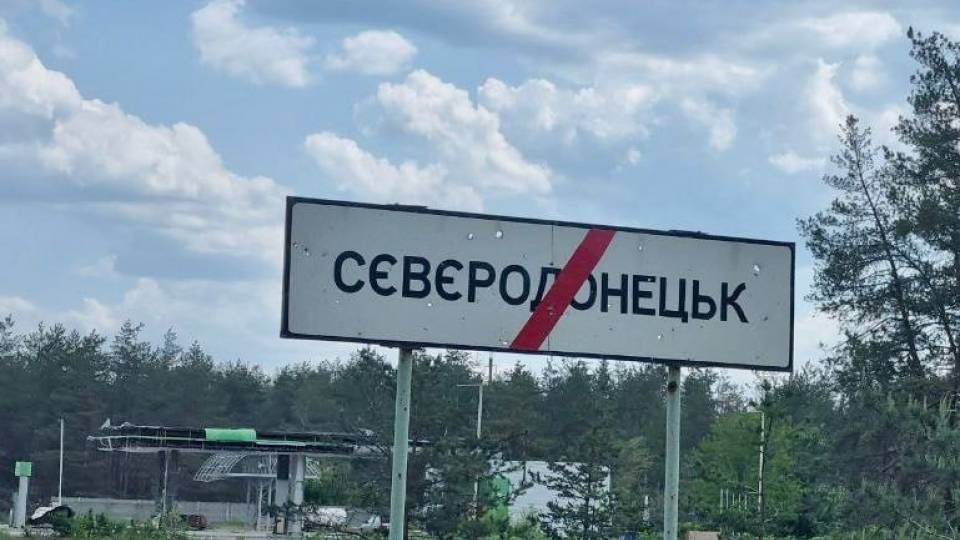 сєвєродонецьк