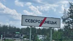 сєвєродонецьк