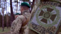 Пограничники