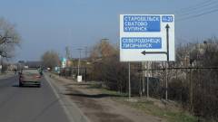 сватове луганщина луганська область