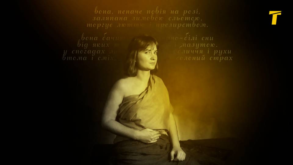 Литашова
