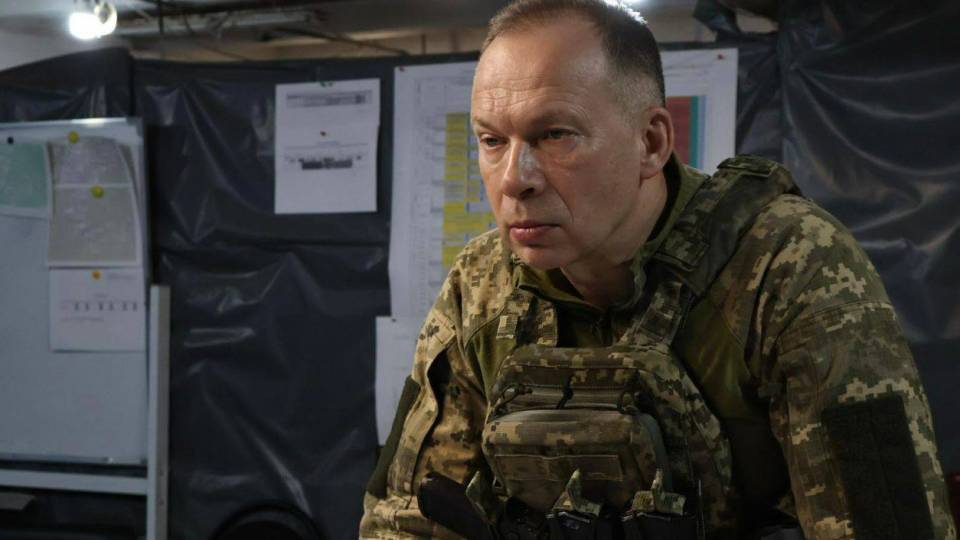 сирський
