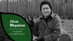 Івков Олександр