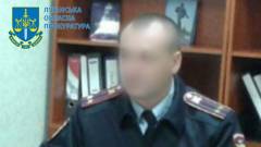 Викрито та повідомлено про підозру так званому 