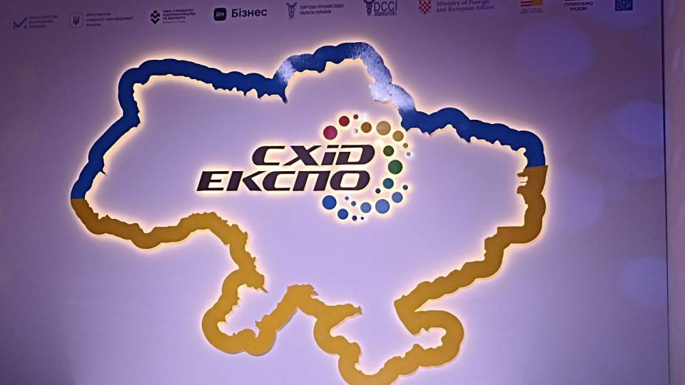 Схід-Експо