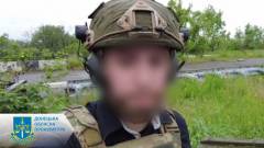 Підозрюваний в колабораційній діяльності