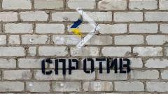 Національний спротив