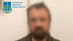 Підозрюваний