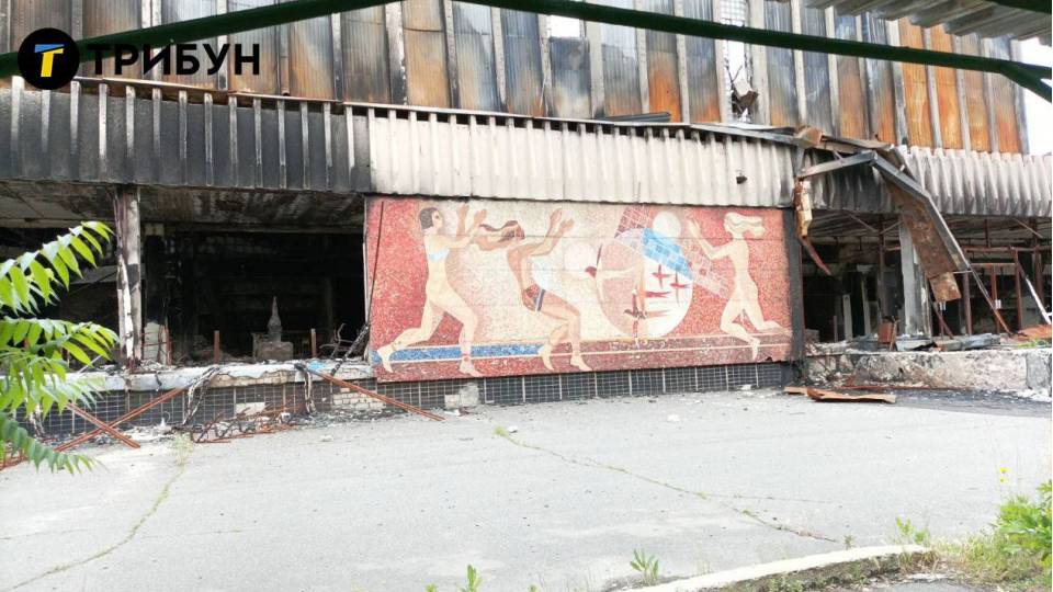 Зруйнований окупантами Льодовий палац у Сєвєродонецьку