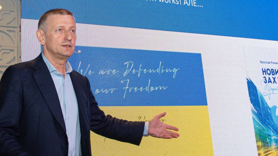 Ярослав Романчук