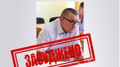 Засуджений