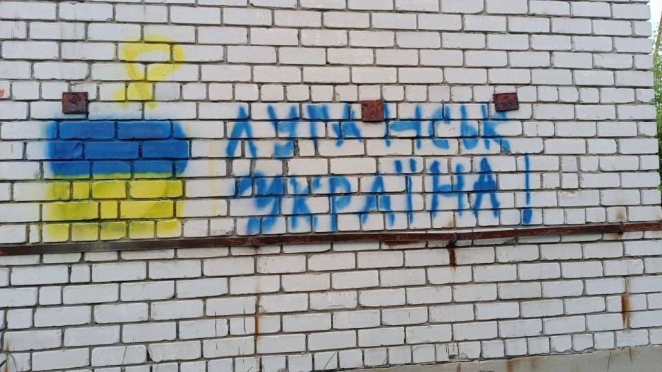 Акція в тимчасово окупованому Луганську