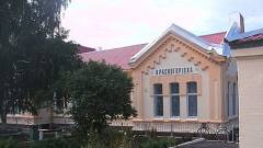 Красногорівка