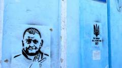 Малюнок на стіні в Часовому Ярі