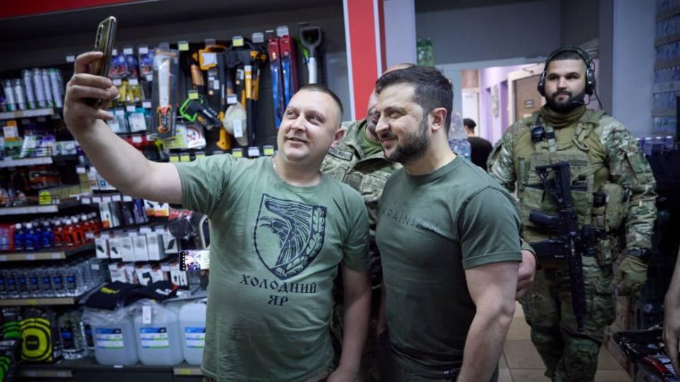 Зеленский