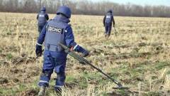 Разминирование