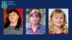 прокуратура